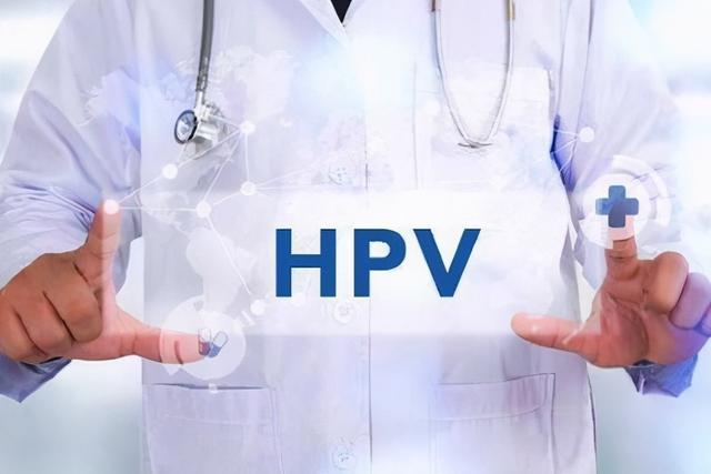 科普 | HPV（人乳头瘤病毒）的那些事